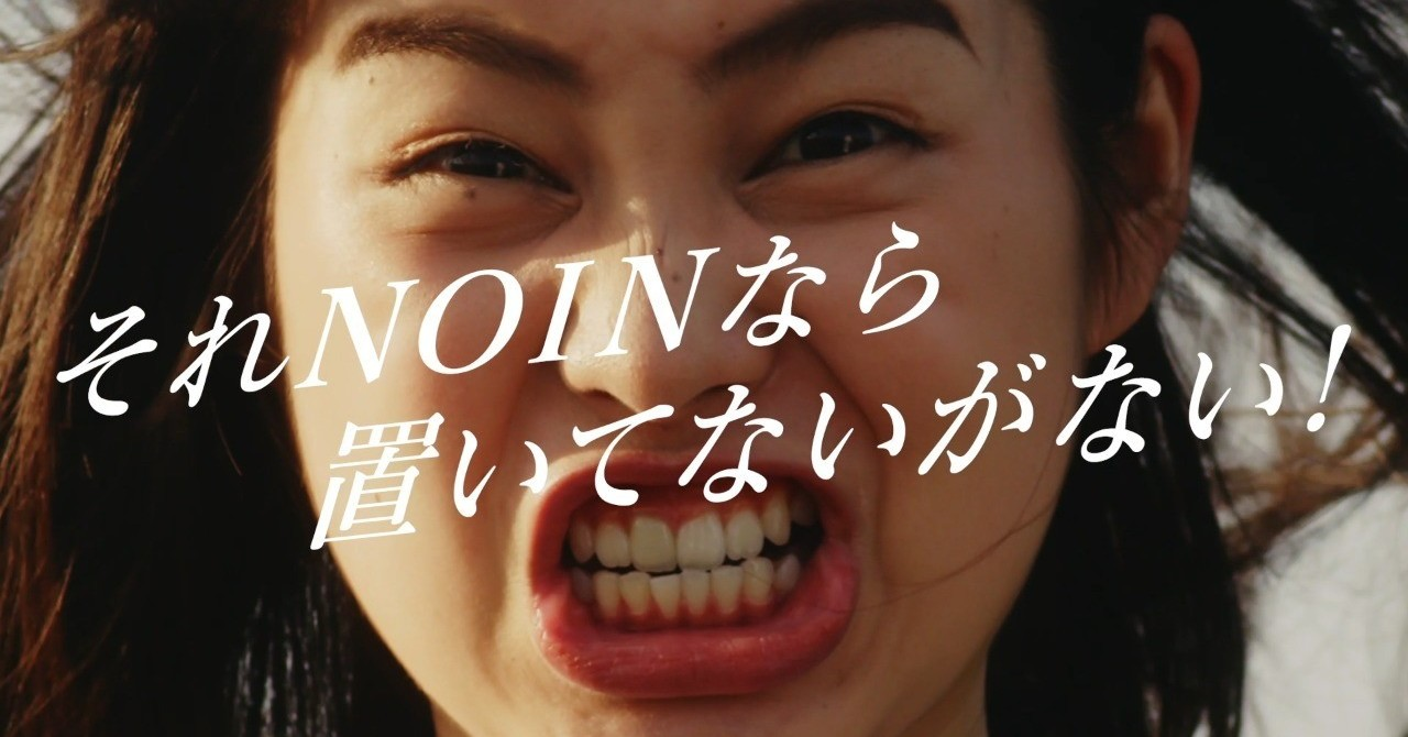 2019年夏のTVCPの振り返り　その②