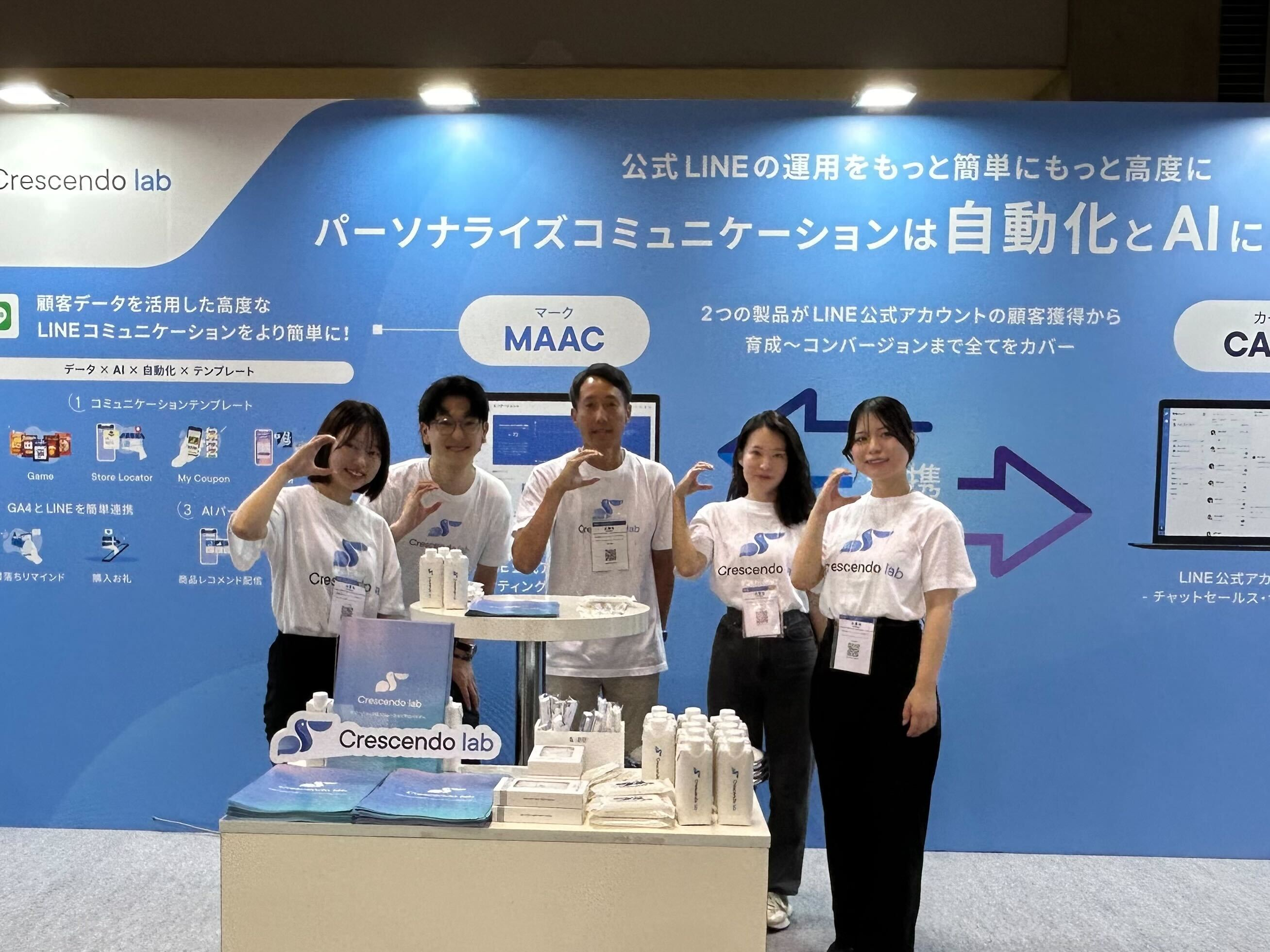 インターン生の体験を通して知る、クレッシェンドラボの魅力