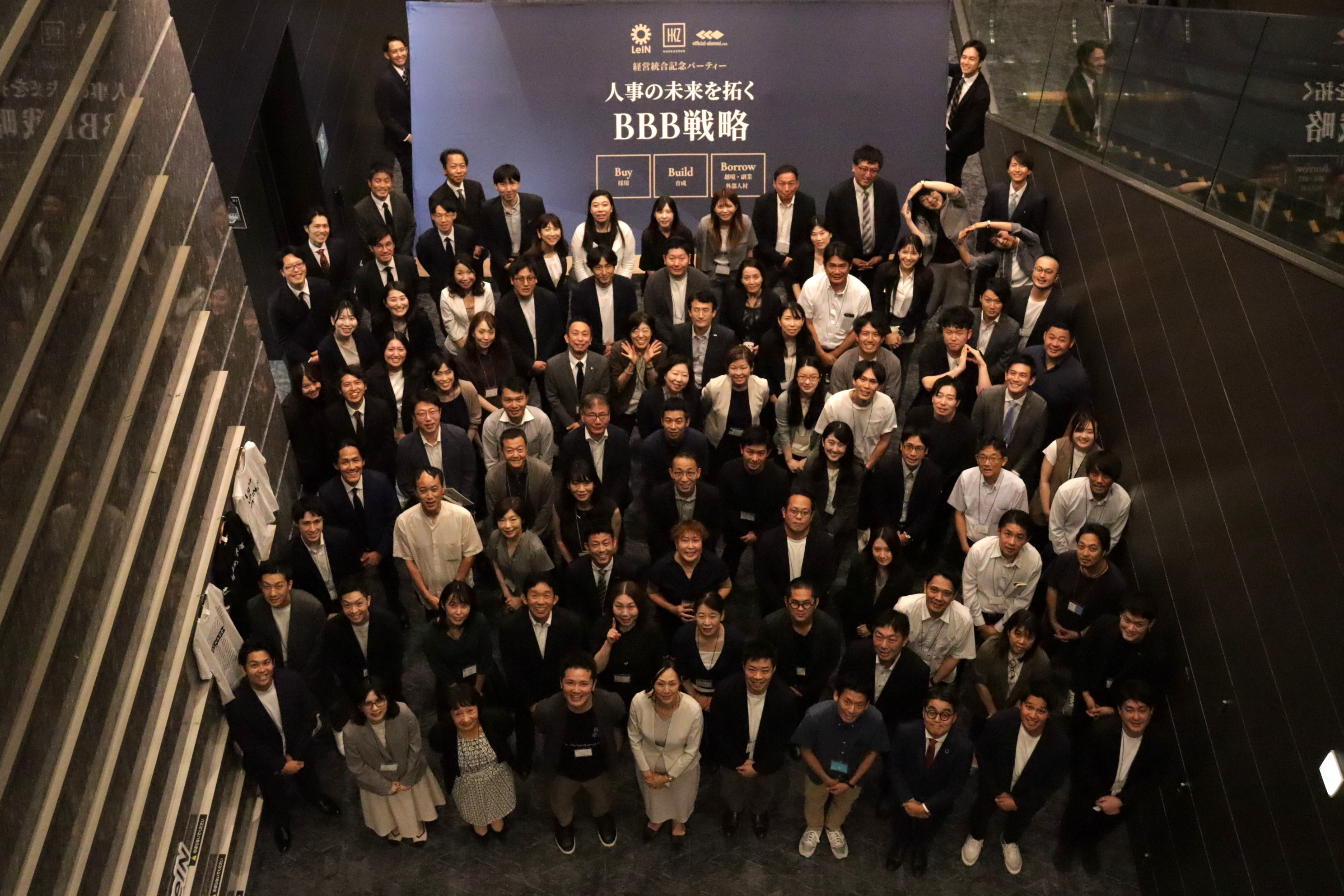 【チームで考え、チームで変える】問いから始まるカルチャーで、人と組織の未来をつなぐ──ハッカズークの働き方