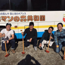 裕紀 田口