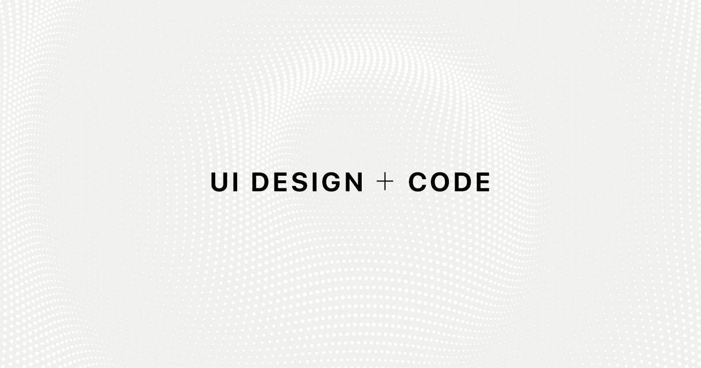 UIデザイナーもコードを学んでデザイン領域を広げよう。インタラクション篇