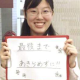 前田 明音
