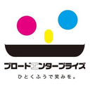 About 株式会社ブロードエンタープライズ