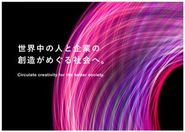 2005年の創業以来培った6,000社以上のマーケティング支援実績とUGCを始めとする顧客の声データ資産を活かし、独自開発のSaaS・SNS・AI技術とデジタル・AI人材を組み合わせた統合ソリューションで、企業のマーケティングAX実現を加速しています。