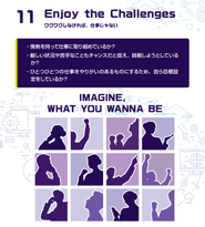 「その仕事が楽しいか？」常に自問自答。楽しくなければ仕事じゃないをモットーに会社一丸となって仕事に取り組んでいます！
