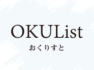 残された家族のための手続き支援サービス。