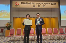 生成AIを活用した業務改革PoCを推進しながら、自社でAIサービスを開発！