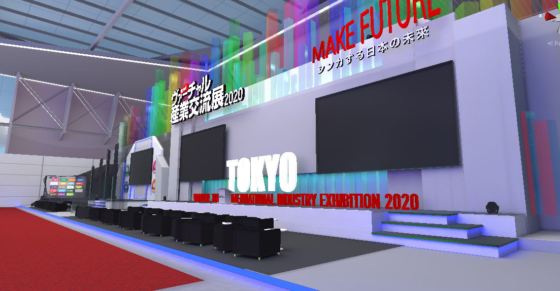 VR空間共有プラットフォーム「comony」が「ヴァーチャル産業交流展2020」の出展者交流会に採用されました
