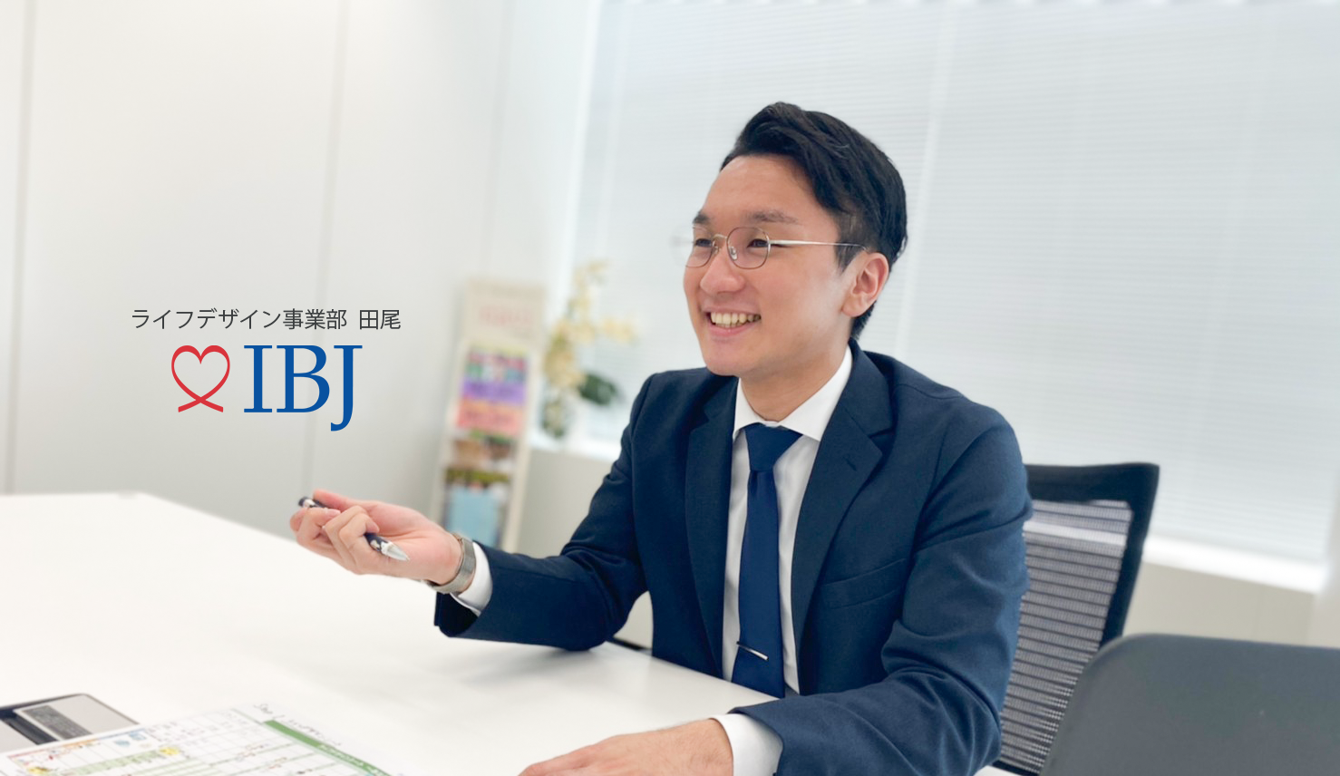 「信頼関係に年齢は関係ない」チーム最年少で３ヶ月連続トップ成績を出す25歳の葛藤。