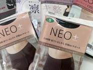 「治療院で得られるリアルな顧客データをもとに開発された機能性インナー。“現場 × プロダクト × デジタル” を組み合わせた独自モデルで、全国に届けています。」