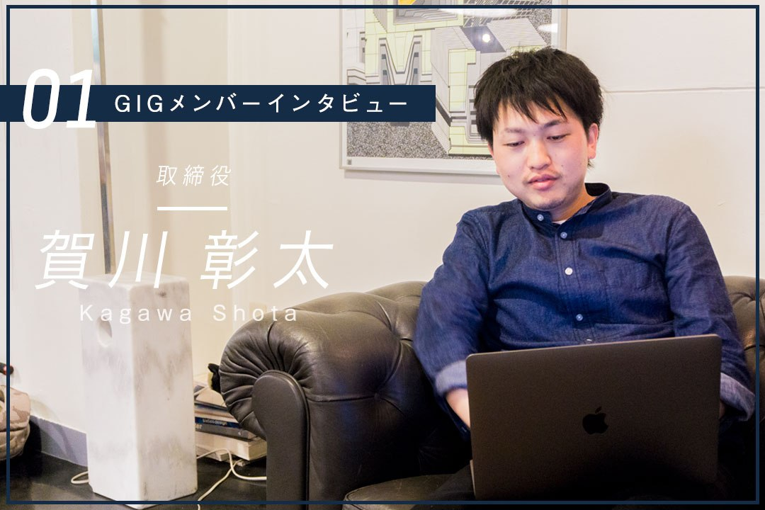 「誰かが失敗したときに、助けなかった方を怒れる組織でいたい」