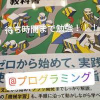石井 大輔さんのプロフィール