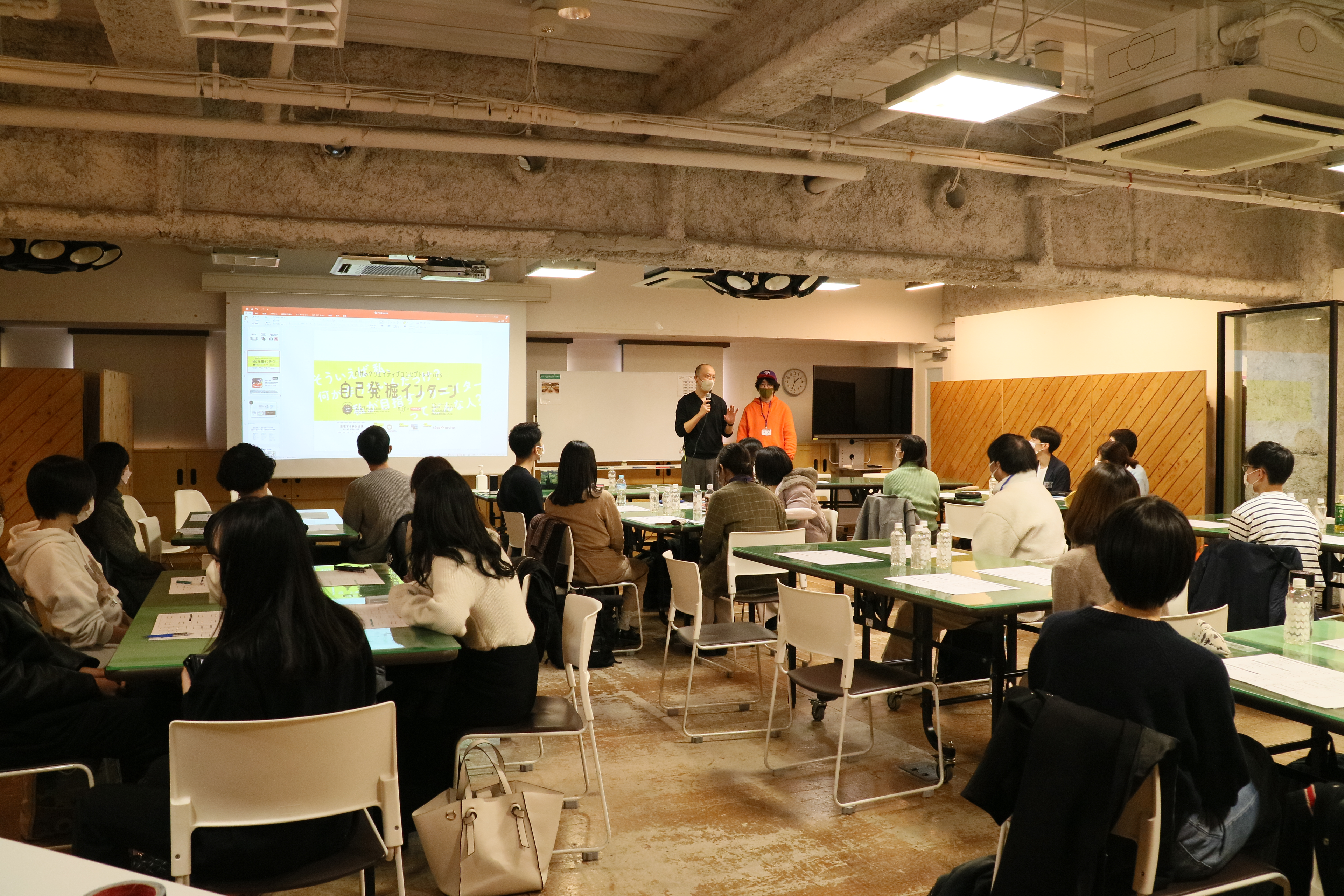 バンタンデザイン研究所共催！クリエイターとしてのキャリアを考える1dayインターンを開催しました！