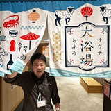 Kohei Shimanuki