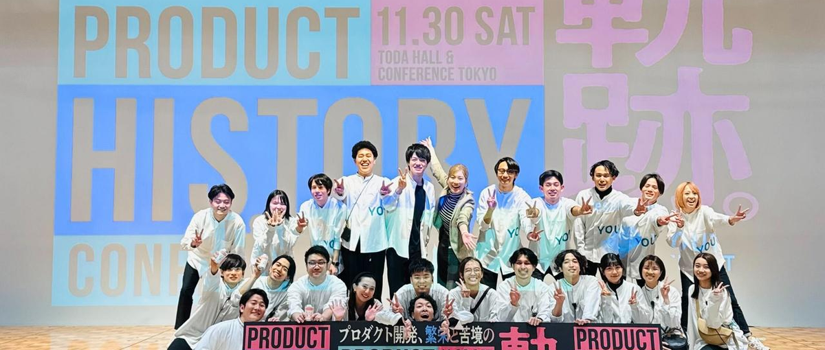 人事のお仕事を学生のうちに体験！長期インターン募集中！