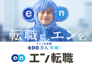 最近リリースしたTVCM。マジメなメッセージをユーモラスにお届けしています。オンライン・オフライン問わずにPR活動は強化していきます。