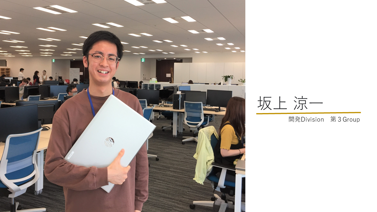 【社員紹介_#5】自治体向けのWEBサイト構築チーム！良いチームを作るために心掛けている事とは？