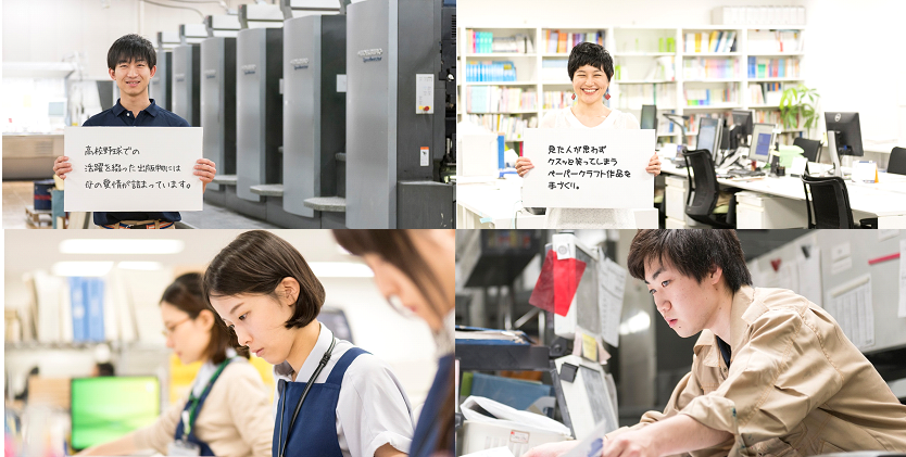 【コーポレートサイトリニューアル！】