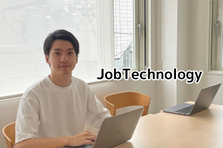 エンジニア経験者向け｜最新技術を活かせるバックエンドエンジニア大募集！