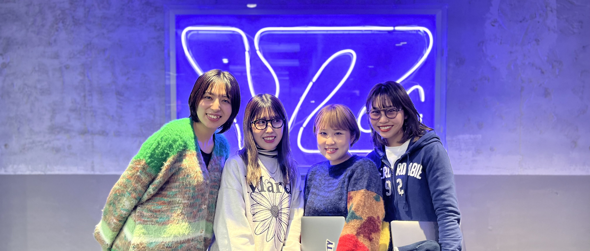 国内最大級のD2Cブランドをグロースさせるマーケターwanted