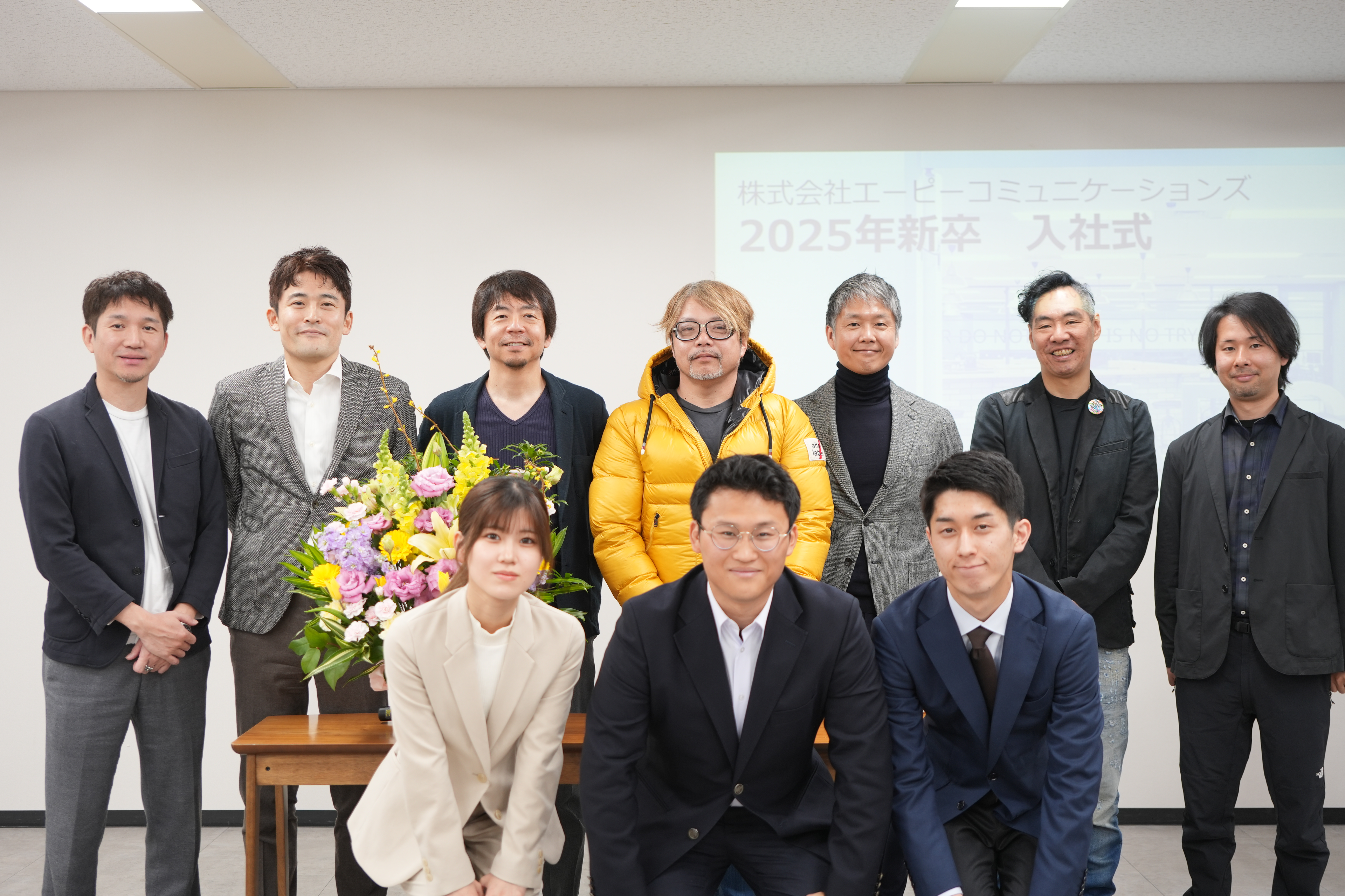 【新卒採用】2025年度 入社式を行いました！