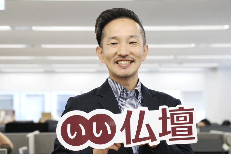 事業紹介】仏壇探しなら“賢く比較、お得に購入”できる「いい仏壇