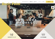 海外展開もしているコワーキングスペースを運営中！