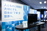 過去のイベント開催風景