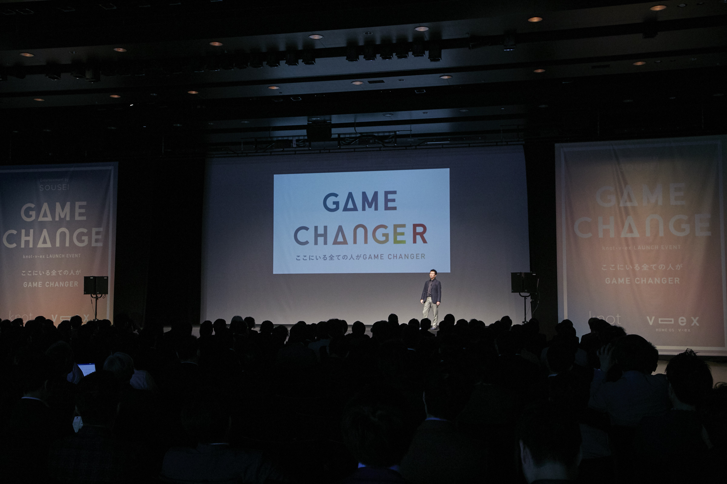 家創りの体験を変えよう。