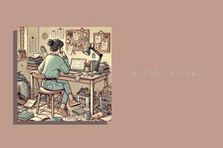 新卒 / 提案営業で物流を革新し、顧客の未来を共に描くパートナーに
