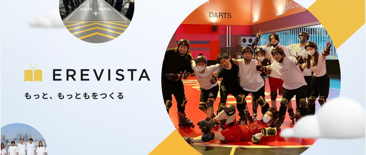 自分が誇れる会社のファンを増やす広報を募集！誇れなかったらごめんなささい！