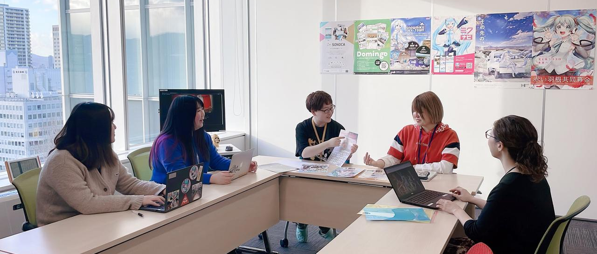 クリエイターの活躍を後押しできる！キャラクターライセンス担当募集！@札幌