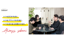 関西・大阪｜ベンチャー｜会社の秘書として、組織を育てる力をつける。
