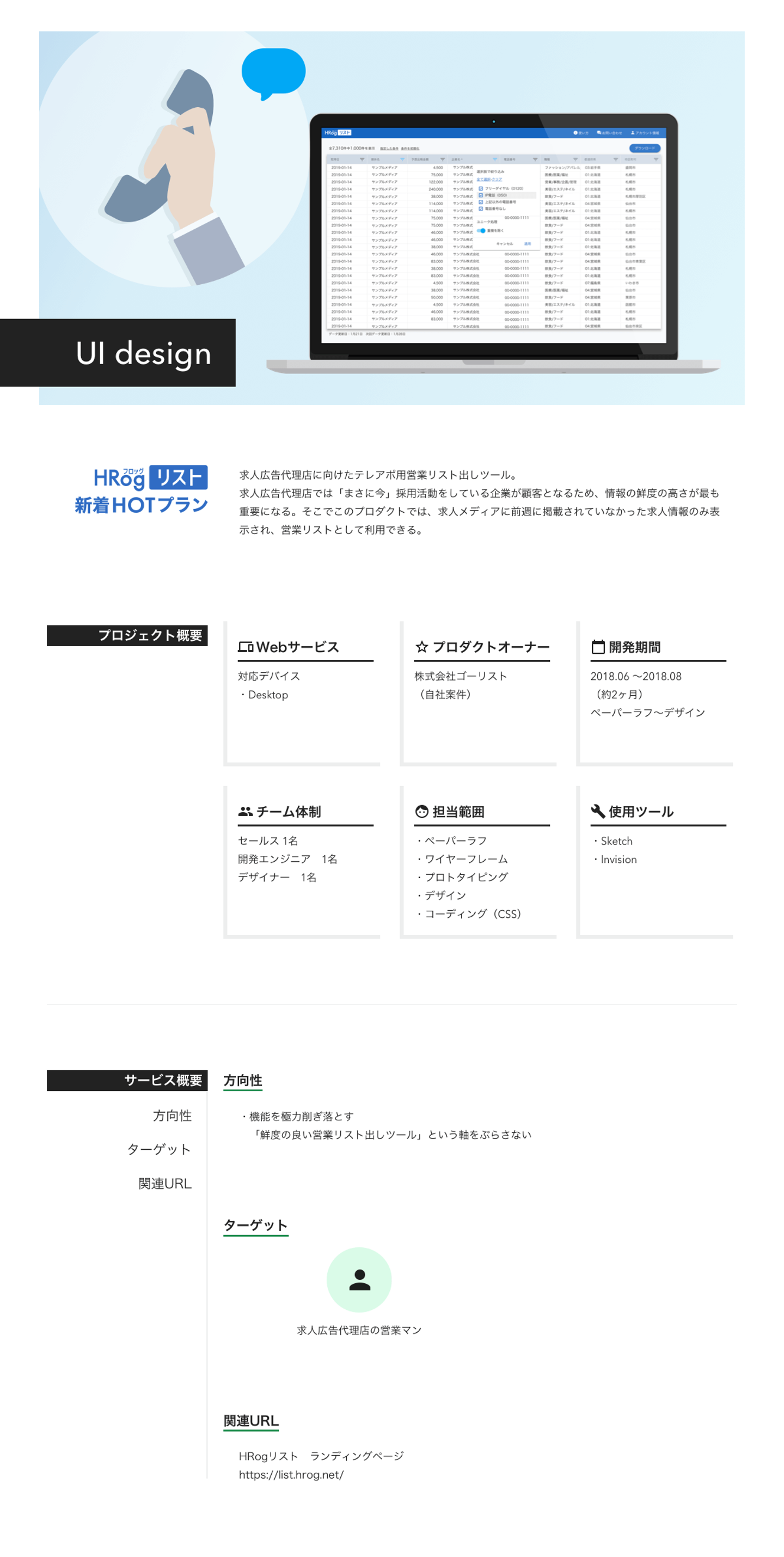 Article content
