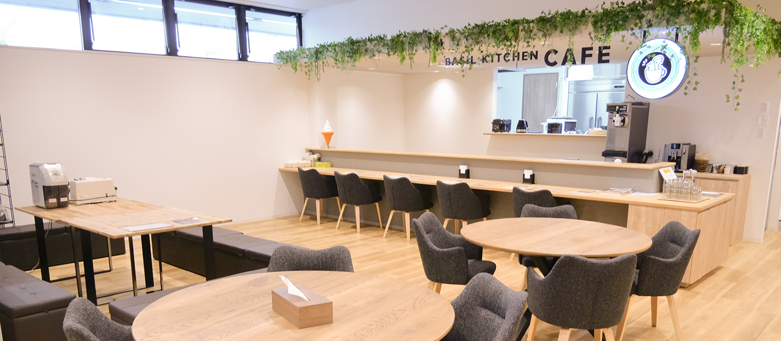 新たなデイサービスの形。