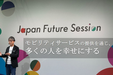 技術で未来を動かす車両構造の探求者募集！IoTモビリティの基盤を築く！