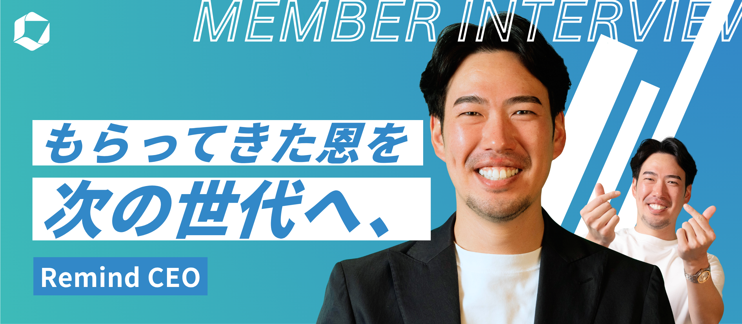 代表・廣田が描く“人と企業の本質的支援”の全貌をインタビュー！