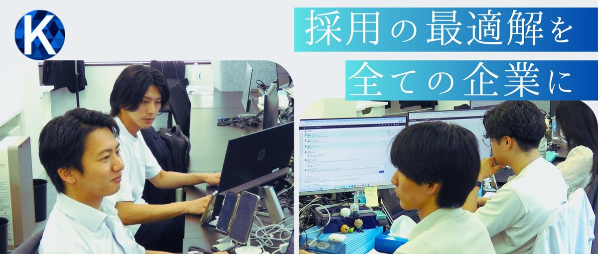 0→1フェーズ／CA｜あなたのCA経験を活かして働きませんか？