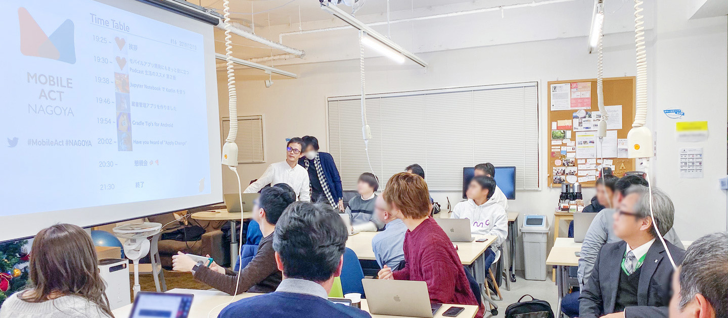 モバイルアプリ開発勉強会「Mobile Act NAGOYA #16」を開催してPodcast愛について語ってきました