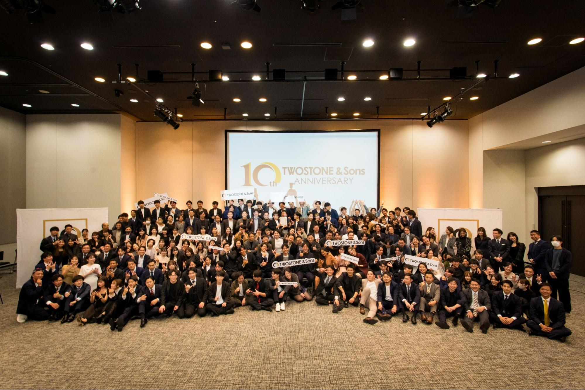 【REPORT】10周年を共に祝い、体感し次の成長へ。TWOSTONE&Sonsで内定式と社員総会が同時開催されるワケ