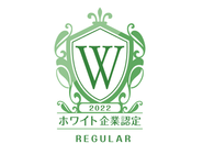 会社としての成長を目指す一方で、働きやすい環境の構築にも注力しており、"ホワイト企業認定"を受けています。