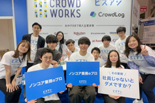 キャリアアドバイザー経験者を募集！IT上場企業で新規事業の立ち上げ