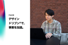多業OK！ものづくりがすき、情熱のあるシステムエンジニアを大募集！