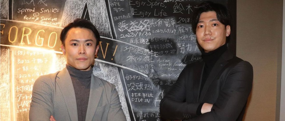 営業力を身に付けたい方募集！エンプラ向け法人営業の基礎から伝授します！