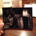 Yuki Sudo