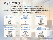 未経験も、経験者も。ひとりじゃない挑戦を、Anselで。