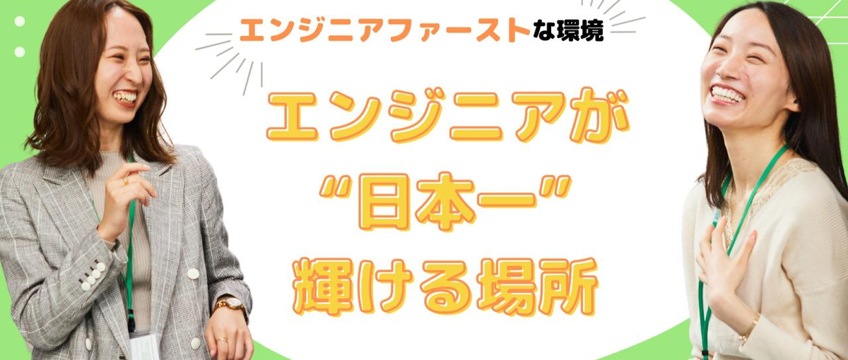 フリーランスのような働き方がしたいエンジニア歓迎！場所問わず働ける案件多数