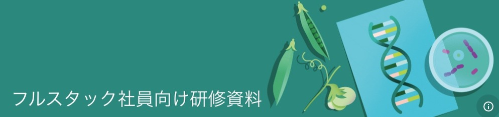 解禁㊙️【オリジナルカリキュラム】のご紹介！！