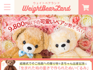 ECサイト構築を請け負った時に大切になるのは、ただ言われた通りに作るのではなく『かゆいところにも手が届く』そんな構築技術。エムアイメイズはクライアント様目線も養えるように自社ECサイトも運営中です。