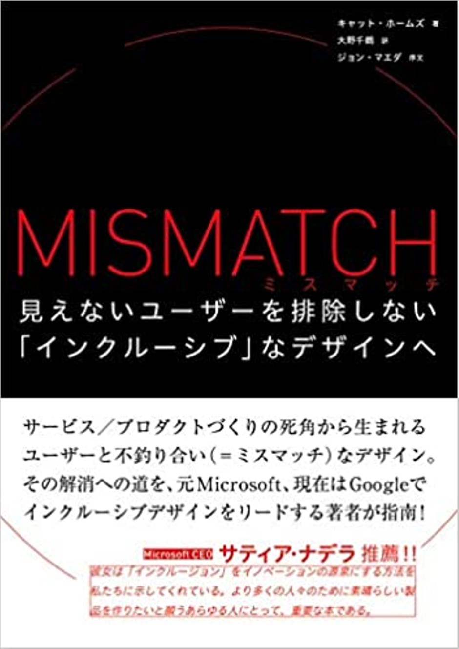 本から学ぶデザインリサーチ〜おすすめ書籍6選【入門編】 | おすすめ書籍